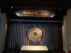 -嘉定博物馆