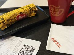 -永和大王(长寿路店)