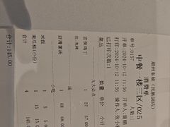 -眉州东坡(民族园店)