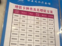 -水云间水疗会馆(福强路店)