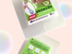 -瑞派宠物医院·24h·骨外科·皮肤科·全科宠物医疗转诊中心(沈阳浑南院)