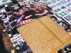 -七爷清汤腩·港式餐厅(金狮广场店)