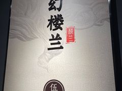 -巴音郭楞蒙古自治州博物馆