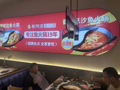 -新辣道鱼火锅(龙旗广场店)