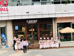 -CARINO BAKERY&CAFE(南方商城店)