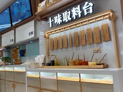 -小满手工粉(北京来福士店)
