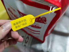 -海底捞火锅(吾悦广场店)