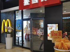 门面-麦当劳(保利广场店)