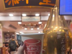 -恭和堂 龟苓膏(铜锣湾店)