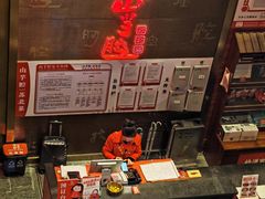-淮扬楼(文港路店)