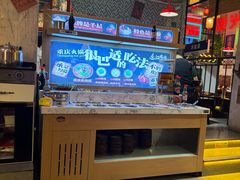 -江北北火锅馆·公路夜市(魏公村店)