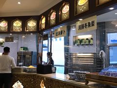 -磨沟沿老字号牛肉面·清真(金港城店)