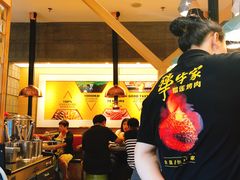 -犟牛家·榴莲烤肉(五棵松店)