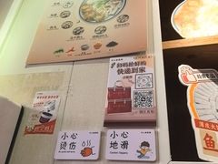 -非遗·十八曲鱼饺(西马总店)