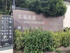 -中华孝德园