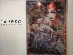 -徐汇艺术馆