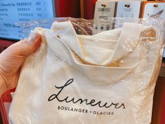 -LUNEURS月乐诗·法式冰淇淋(北外滩来福士广场店)