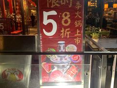 -虾满堂(瑞虹店)
