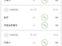 -佛山希尔顿酒店·融誉亚洲美食荟