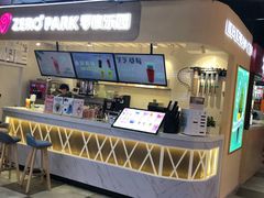 -ZEROPARK零度乐园(万优汇店)