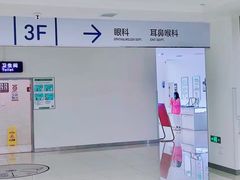 -川北医学院附属成都新华医院