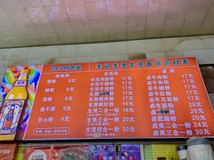 -王记生烫牛杂面馆(兰陵路店)