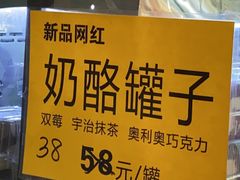 -幸福蛋糕坊(金顶街店)