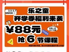 -万达广场(大明宫店)