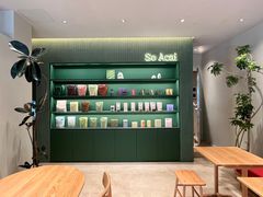 -So Acai(天河店)