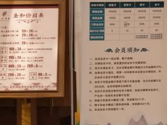 -圣和汤泉•汗蒸温泉自助