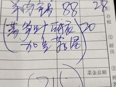 -绍兴名菜馆(可乐路店)