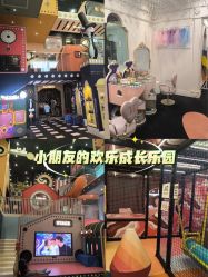 -MELAND CLUB亲子乐园·派对·餐厅(北京芳圆里ID MALL店)