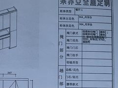 -索菲亚衣柜橱柜家具全屋定制(十里河居然之家店)