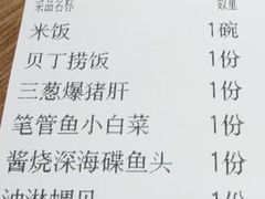 -KŌNG胶东小馆(华熙店)