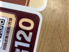 -豪客来牛排(人民东路店)
