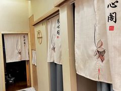 -养心阁足道馆(火宫殿一店)