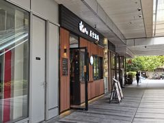 -中海环宇荟