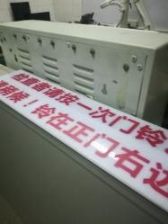 -广州市天河区妇幼保健院