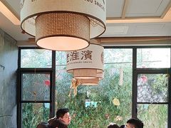 -老淮滨-蚌埠非遗小吃(淮河路店)