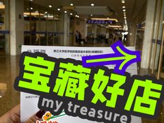 -浙江大学医学院附属邵逸夫医院(钱塘院区)
