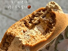 -辛一·铜锣烧(鸿寿坊店)