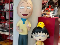 -丰盛里