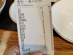 -仁和四季涮肉馆(天坛南门店)