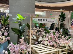 -上海第一八佰伴