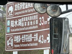 -三国赤壁古战场