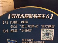 iphone_upload_pic-红旗影剧院