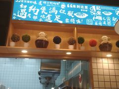 门面-火胖子肥肠煲·始于1998(南山村店)