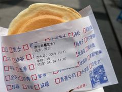 -台湾味正点车轮饼可丽饼(南禅寺店)