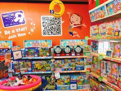 -TOYSRUS玩具反斗城(宁波和义大道店)