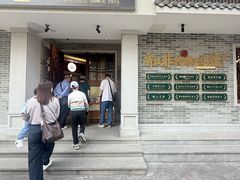 -民信老铺(双皮奶博物馆店)